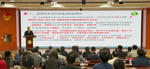闫祖书作专题培训_副本.jpg