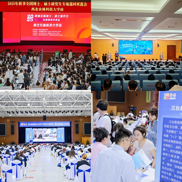 举办各类招聘会_副本.jpg