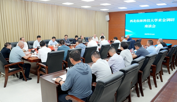 校地企三方共商奶绵羊产业高质量发展_副本.jpg