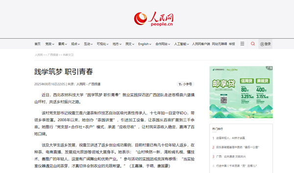 QQ_1758269226887_副本.png