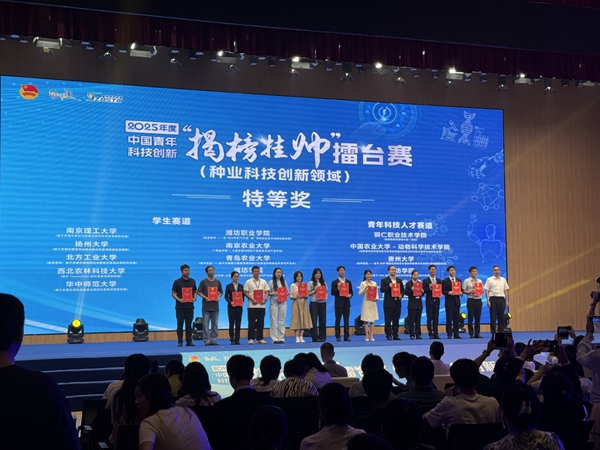 微信图片_20250930165508_副本.jpg