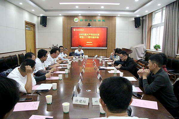 座谈会现场_副本_副本_副本.jpg