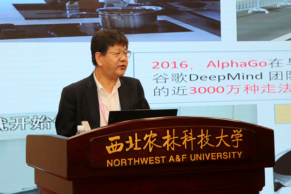 03上海交通大学机电控制与物流装备研究所所长刘成良教授作“农业机器人关键技术的研究现状与发展趋势”大会报告_副本.jpg