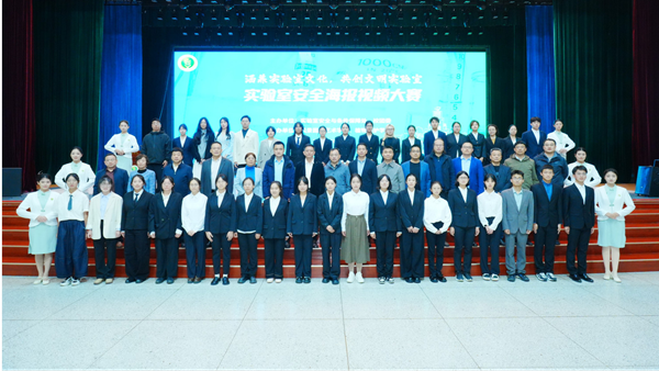 大合影_副本.png