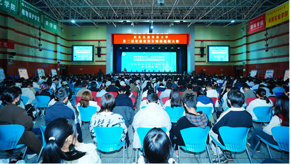 第二届实验室安全海报视频大赛_副本.png