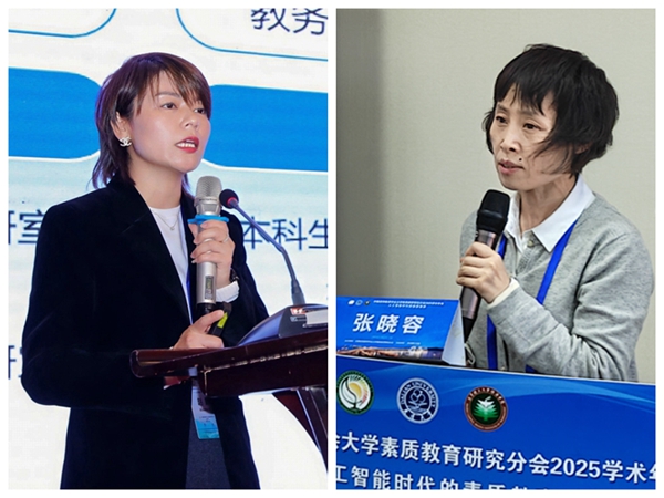 张晓容作报告_副本_副本.jpg
