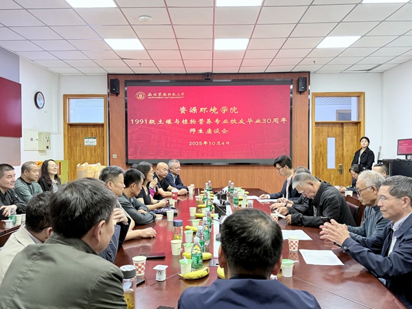 座谈会现场_副本.jpg