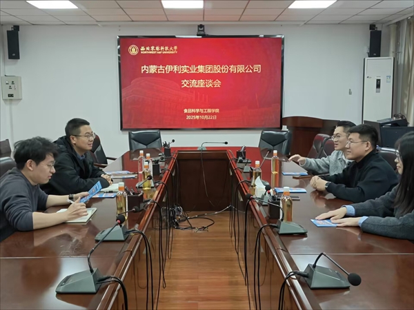 座谈会现场_副本.jpg