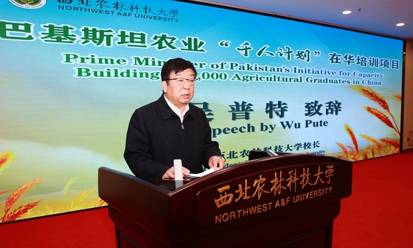 吴普特校长致辞_副本.jpg