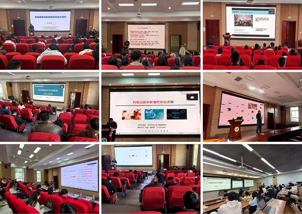 学术报告_副本.jpg