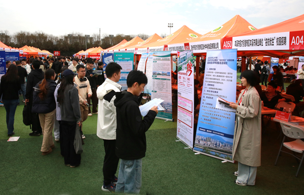 双选会现场.jpg