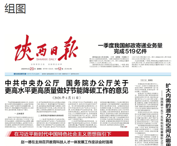 QQ20260423-091411_副本.png
