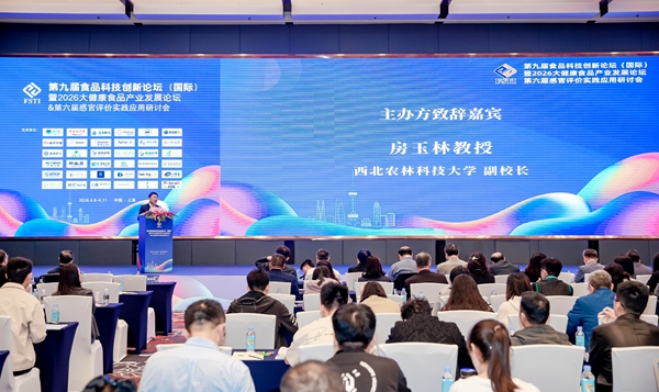 图1. 我校作为主办方_副本.jpg