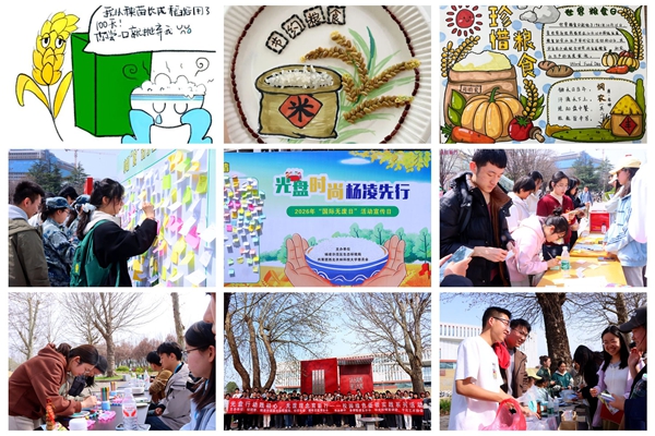 国际无废日活动照片_副本.jpg