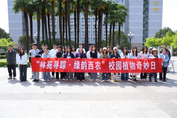 合影留念.jpg