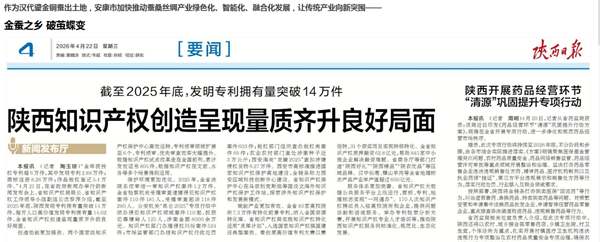 QQ20260423-141644.png