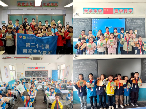 【2】孩子们回信接受现场 拼图_副本.jpg