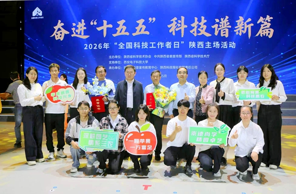 微信图片_20260528192543_副本.jpg