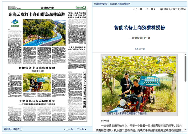 bafcfe4899ed39065fec4bbfc210437b_副本.png