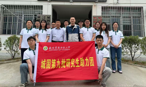 图四:助力团全体成员.png