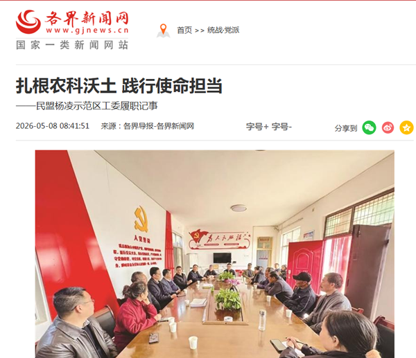 QQ20260509-112652.png