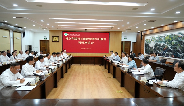 01座谈会会场_副本.jpg