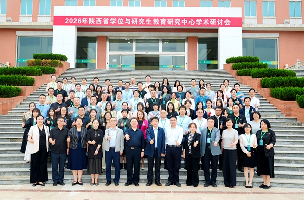 大会合影_副本.jpg