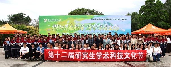 大合照_副本.jpg