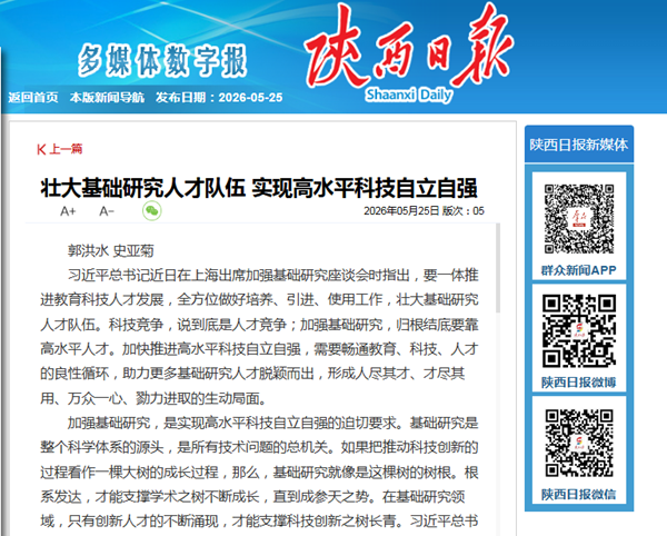 QQ20260527-181336.png