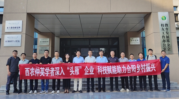 与会人员合影_副本.jpg