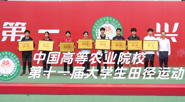 04学生甲组混合团体前八名颁奖.jpg