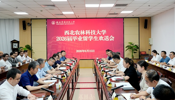欢送座谈_副本.jpg
