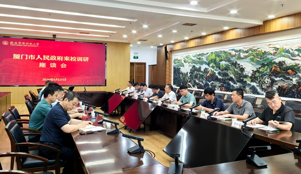 座谈会照片_副本.jpg