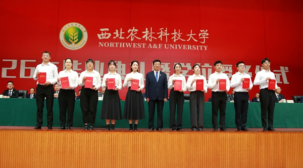 校长吴普特为2026年研究生优秀学位论文获奖学生代表颁奖并合影.JPG