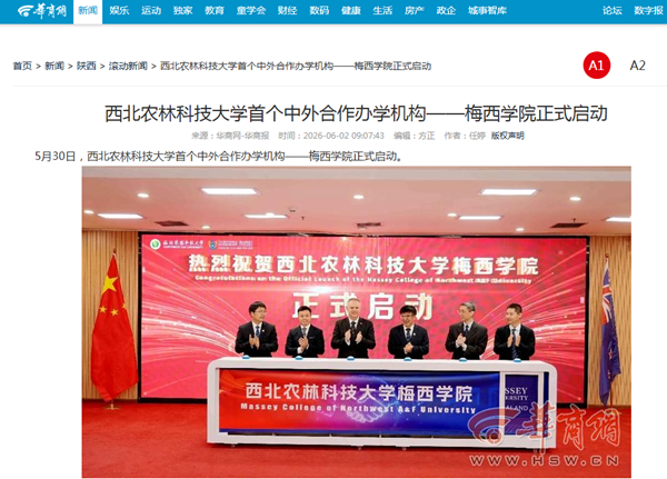 5cde8eeef26b85397a251f2548efa951_副本.png