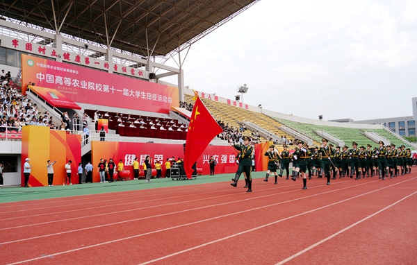 01中国高等农业院校第十一届大学生田径运动会在我校开幕_副本.jpg
