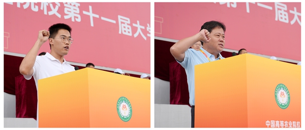 运动员、裁判员代表宣誓_副本.jpg
