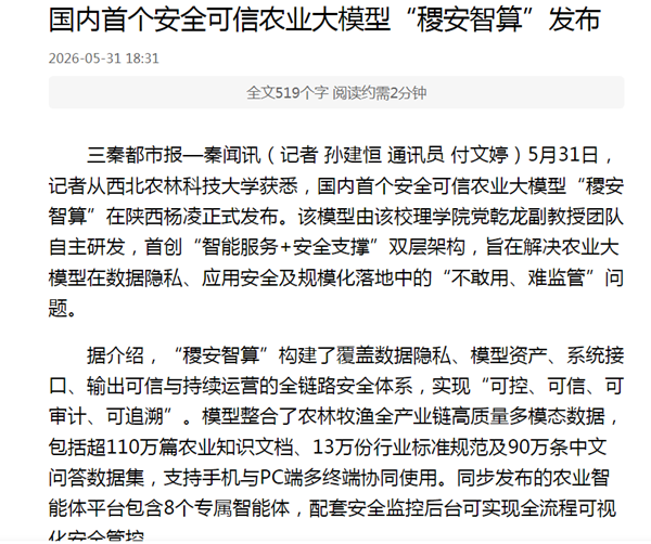 1780301079655_副本.png