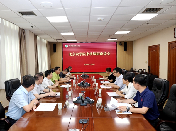 QQ图片20260703093827_副本.jpg