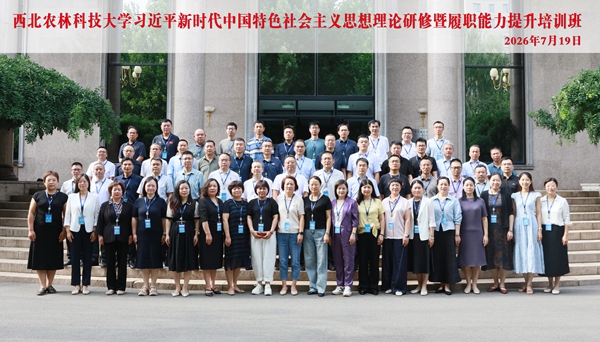 培训班学员合影_副本.jpg