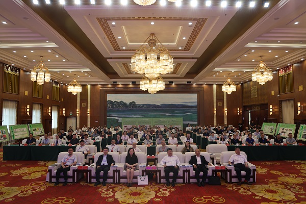 大会合影.jpg