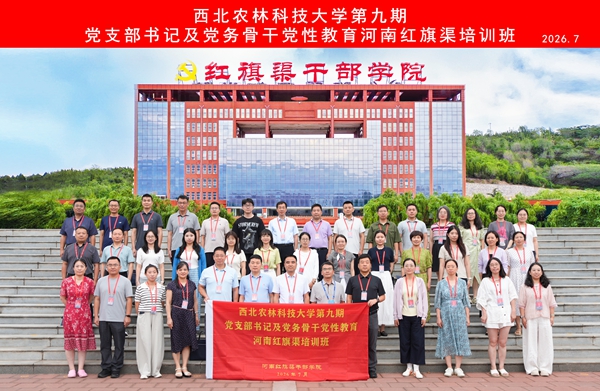 红旗渠干部学院合影_副本.jpg