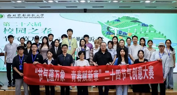 活动合影_副本111.jpg