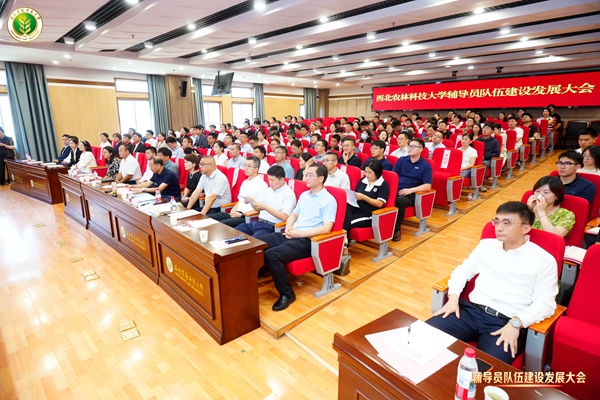 0-辅导员队伍建设发展大会会场_副本.jpg