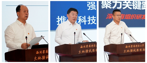 07常务副校长韦革宏介绍学校《推进科技创新与产业创新深度融合》实施意见1_副本.jpg
