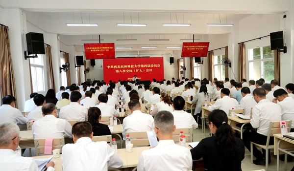 02学校第四届党委第八次全体（扩大）会议会场_副本.jpg