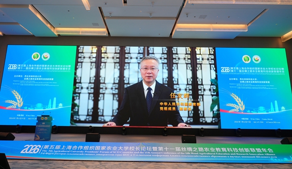 02教育部副部长任友群视频致辞_副本.jpg