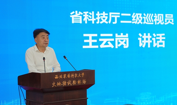 05科技厅二级巡视员王云岗讲话_副本.jpg