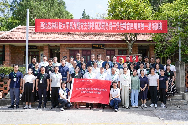 1驻足邓稼先旧居.jpg