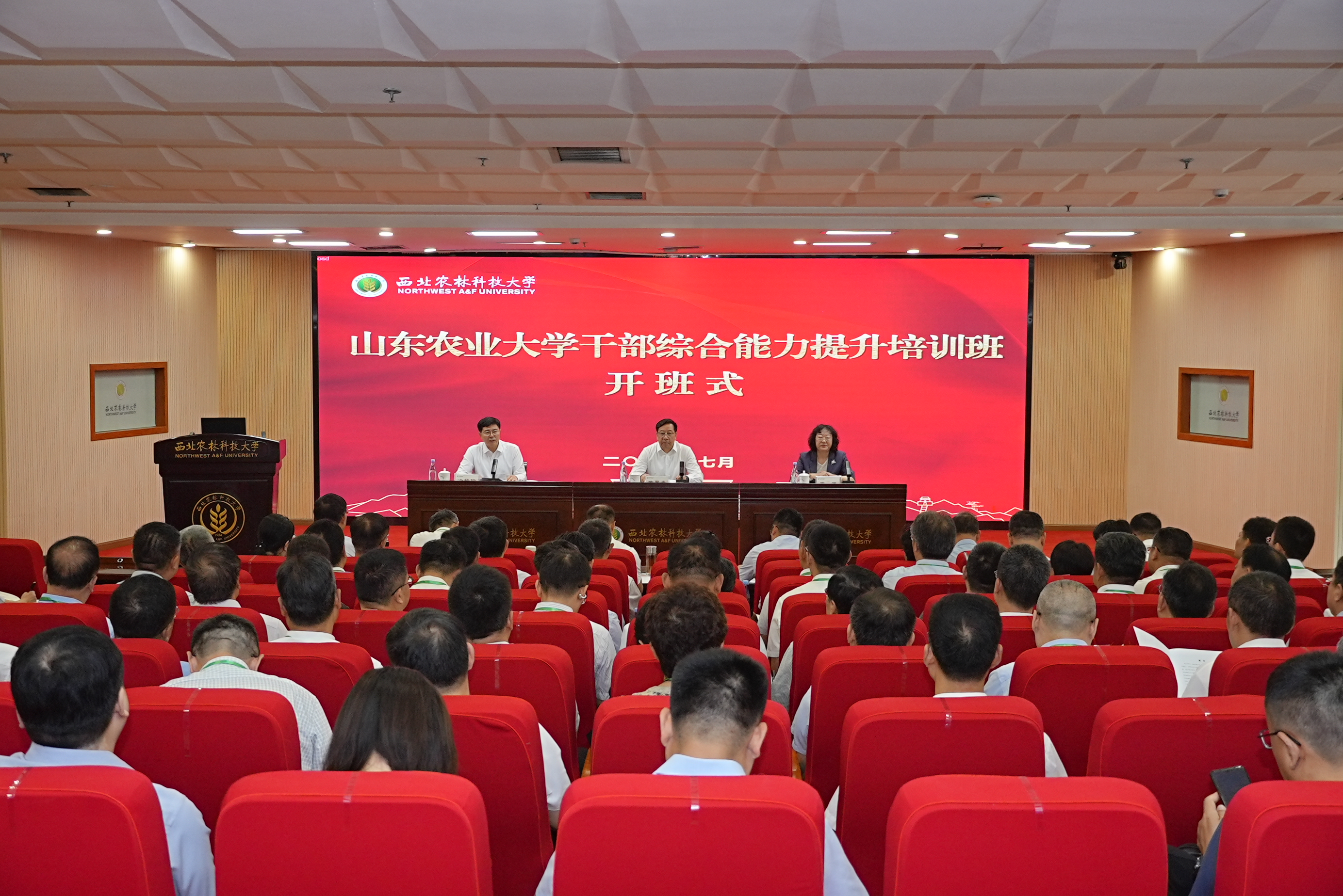 开班仪式.JPG